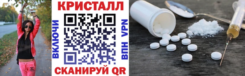 Amphetamine VHQ  как найти закладки  Старый Оскол 