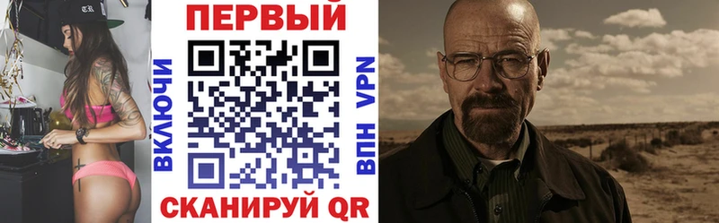 Амфетамин VHQ Старый Оскол