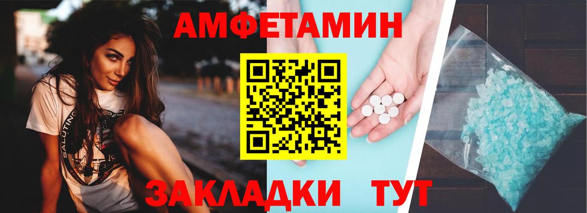 АМФЕТАМИН Premium  площадка телеграм  Amphetamine  Старый Оскол  Вход с VPN 