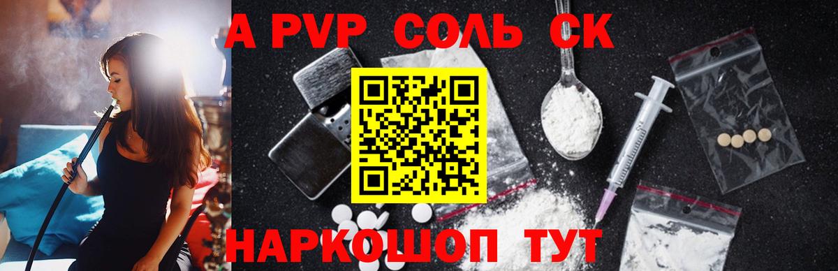 COCAIN Старый Оскол