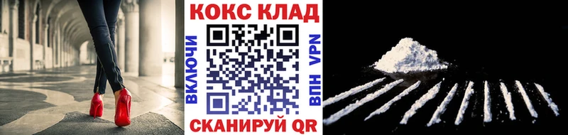 Кокаин 97%  Старый Оскол 