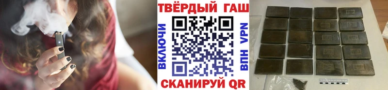 ГАШ 40% ТГК Старый Оскол