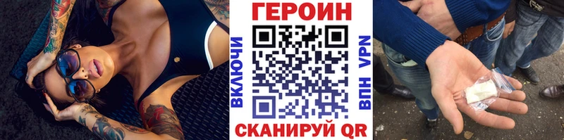 купить наркоту Старый Оскол ГЕРОИН афганец
