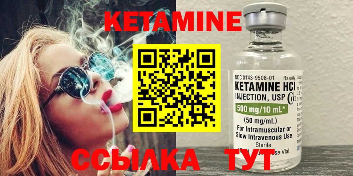 блэк спрут зеркало  Вход с VPN  КЕТАМИН VHQ  Старый Оскол  Кетамин VHQ 