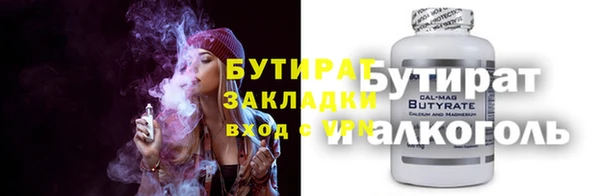 ПСИЛОЦИБИНОВЫЕ ГРИБЫ Алексин