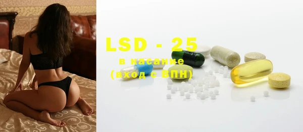 марки lsd Алзамай