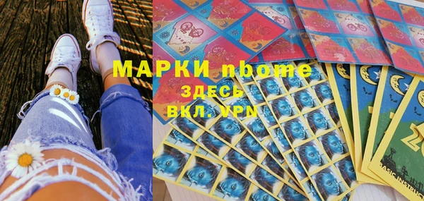 ПСИЛОЦИБИНОВЫЕ ГРИБЫ Алексин