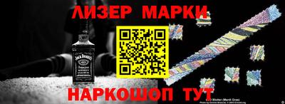 ПСИЛОЦИБИНОВЫЕ ГРИБЫ Рузаевка