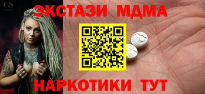ПСИЛОЦИБИНОВЫЕ ГРИБЫ Рузаевка