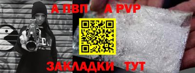 индика Рыбинск