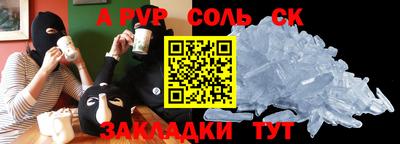 ПСИЛОЦИБИНОВЫЕ ГРИБЫ Рузаевка