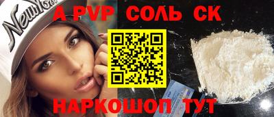 ПСИЛОЦИБИНОВЫЕ ГРИБЫ Рузаевка
