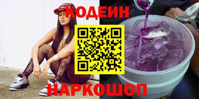 ПСИЛОЦИБИНОВЫЕ ГРИБЫ Рузаевка