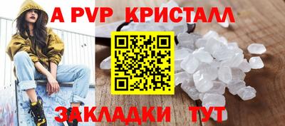 амф Севастополь