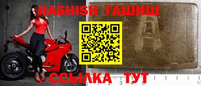 индика Рыбинск