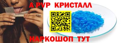 индика Рыбинск