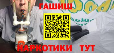индика Рыбинск