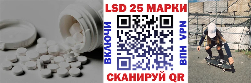LSD-25 экстази кислота  Старый Оскол 