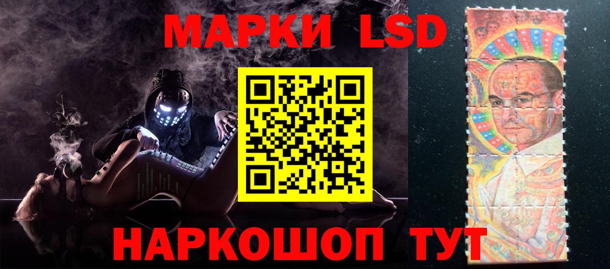 Старый Оскол  LSD-25 экстази кислота  OMG зеркало  Вход с VPN 