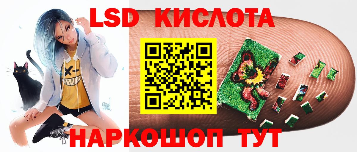 Лсд 25 экстази ecstasy Старый Оскол