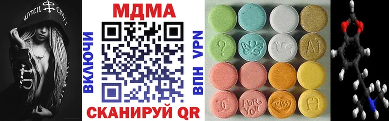 MDMA Molly  купить  цена  omg ТОР  Старый Оскол 