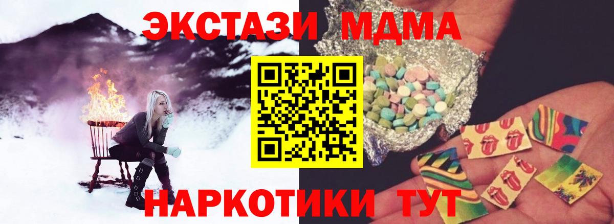 MDMA  Вход с VPN  Старый Оскол  МДМА VHQ 