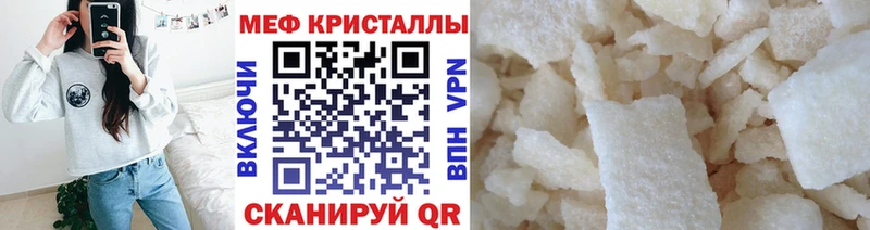 как найти закладки  Старый Оскол  Меф кристаллы 