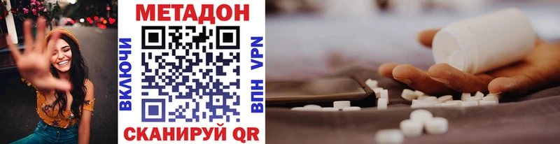 даркнет сайт  Старый Оскол  МЕТАДОН VHQ 