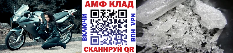 гидра маркетплейс  Старый Оскол  МЕТАМФЕТАМИН Methamphetamine 