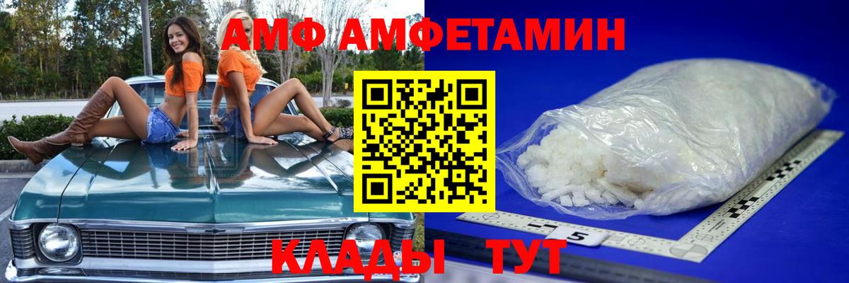 Первитин Methamphetamine  Вход с VPN  Старый Оскол 