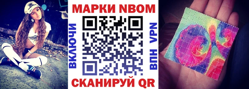 закладка  ОМГ ОМГ ONION  дарк нет формула  Старый Оскол  Марки N-bome 1,5мг 