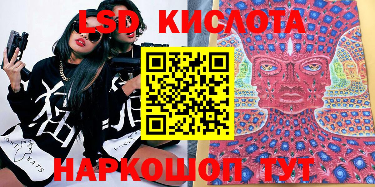 Cocaine  МАРИХУАНА  Гашиш  Меф МЯУ МЯУ кристаллы  Вход с VPN  ГАШИШ  MDMA  Старый Оскол  Наркошоп 