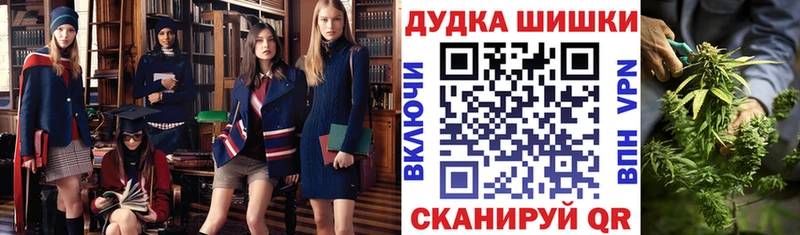 Бошки марихуана Amnesia  Старый Оскол 